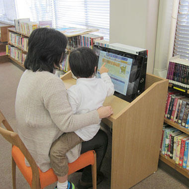 子ども用図書検索端末